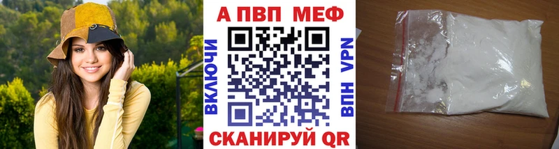 Alfa_PVP Crystall  Мариинский Посад 