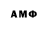 MDMA VHQ Arie VanderBurch