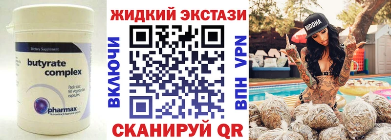 как найти закладки Мариинский Посад БУТИРАТ оксибутират