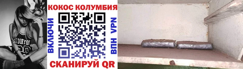 ссылка на мегу онион  Мариинский Посад  Cocaine 99% 