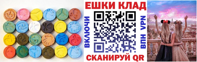 hydra зеркало  Мариинский Посад  ЭКСТАЗИ TESLA 