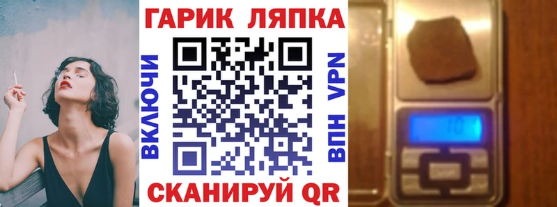 ГАШИШ VHQ  цена наркотик  Мариинский Посад 