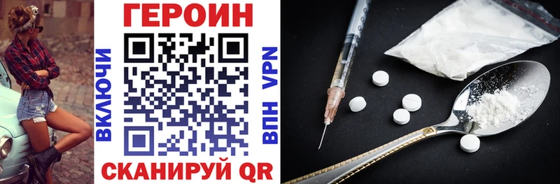 кракен как войти  Мариинский Посад  Героин VHQ 