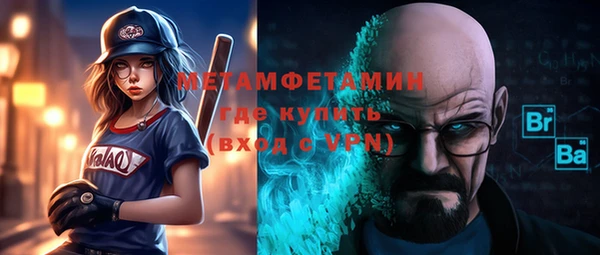 метамфетамин Гусев