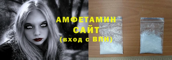 метамфетамин Гусев