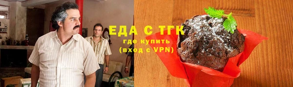 PSILOCYBIN Гусь-Хрустальный