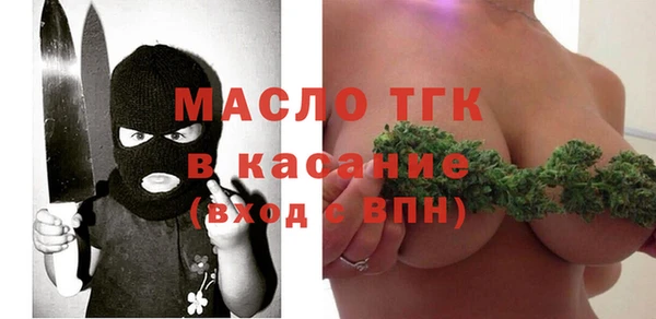 метамфетамин Гусев