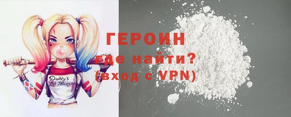 PSILOCYBIN Гусь-Хрустальный