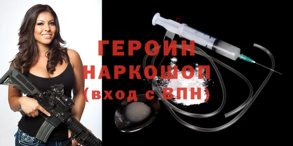 метамфетамин Гусев