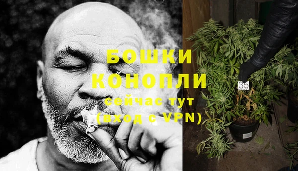 метамфетамин Гусев
