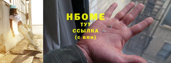 метамфетамин Гусев