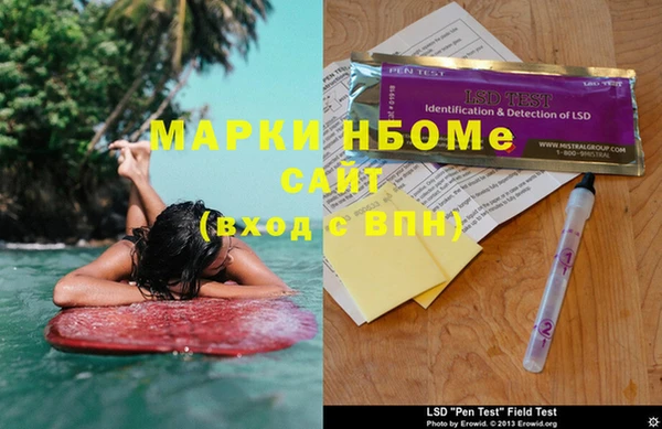метамфетамин Гусев