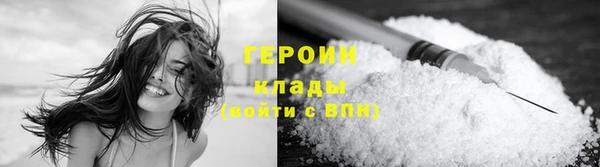 PSILOCYBIN Гусь-Хрустальный