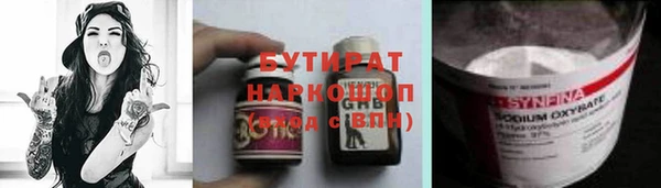 PSILOCYBIN Гусь-Хрустальный