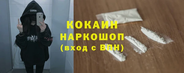 метамфетамин Гусев