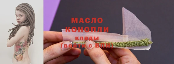 PSILOCYBIN Гусь-Хрустальный