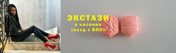 метамфетамин Гусев
