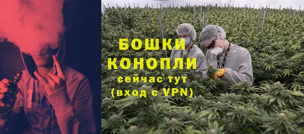 метамфетамин Гусев