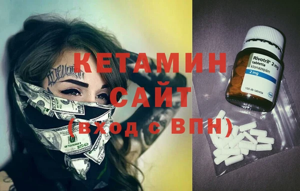 метамфетамин Гусев