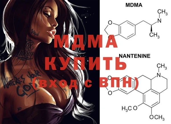 метамфетамин Гусев