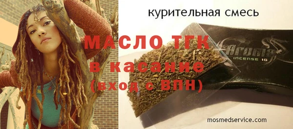 метамфетамин Гусев