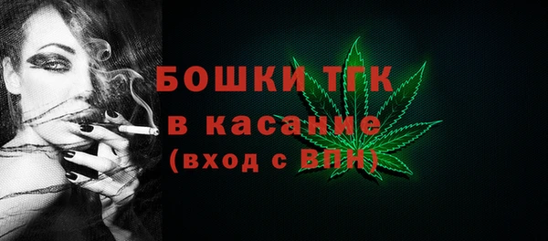 метамфетамин Гусев