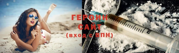 индика Гусиноозёрск