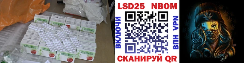LSD-25 экстази кислота  где продают   kraken ссылки  Мариинский Посад 