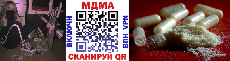 MDMA Molly  Мариинский Посад 