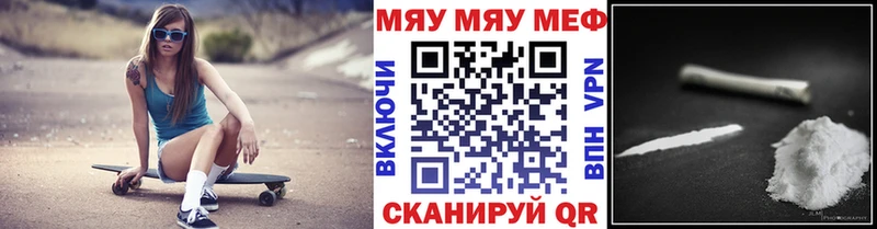 цена   Мариинский Посад  Мефедрон mephedrone 