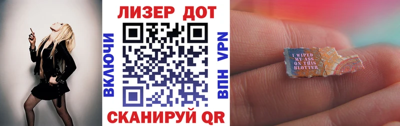 Марки 25I-NBOMe 1,5мг  Мариинский Посад 