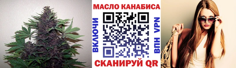 ТГК жижа  мориарти какой сайт  Мариинский Посад  наркота 